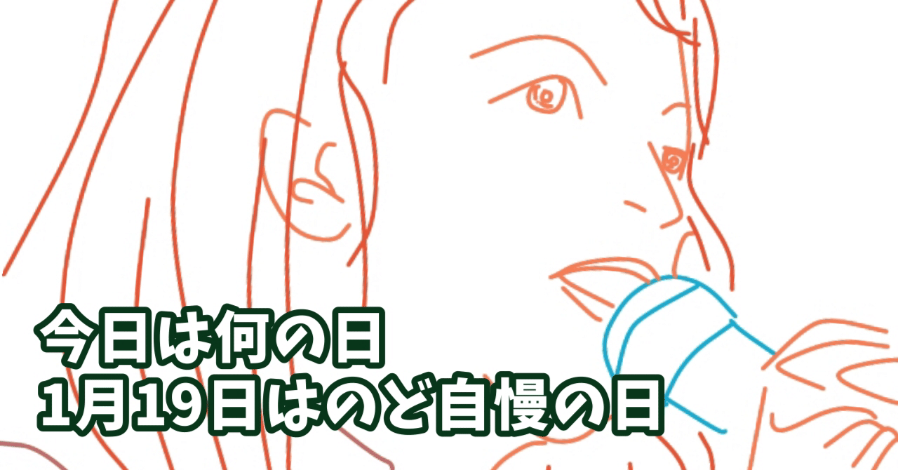 Nhkのど自慢 21年 のデータをまとめてみた Y Rx Note