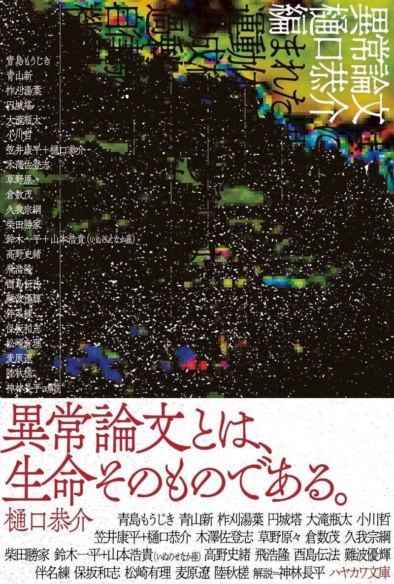 画像7