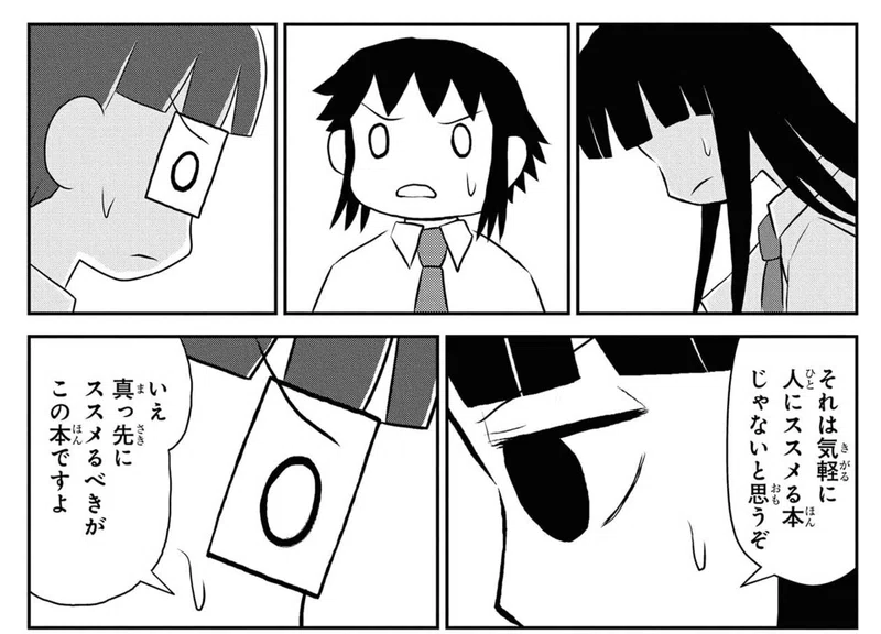 画像8