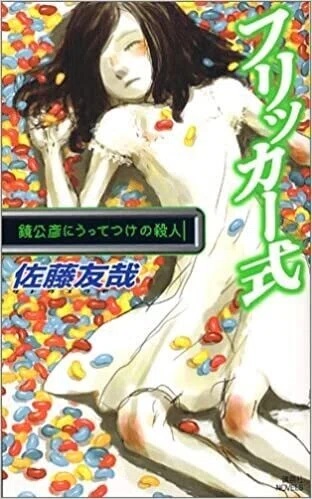 画像11