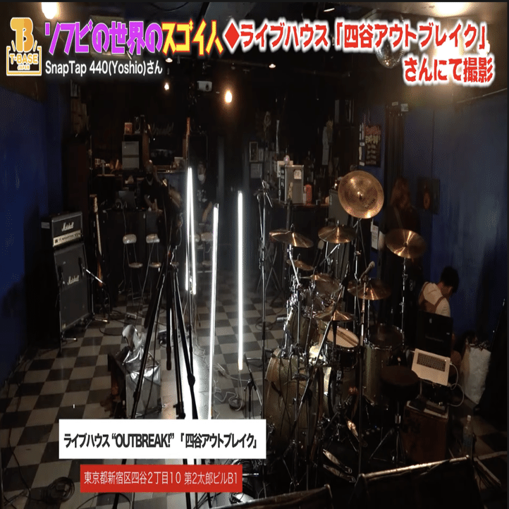 ソフビの世界のスゴイ人Vol.14】スナップタップ 440のロック過ぎる