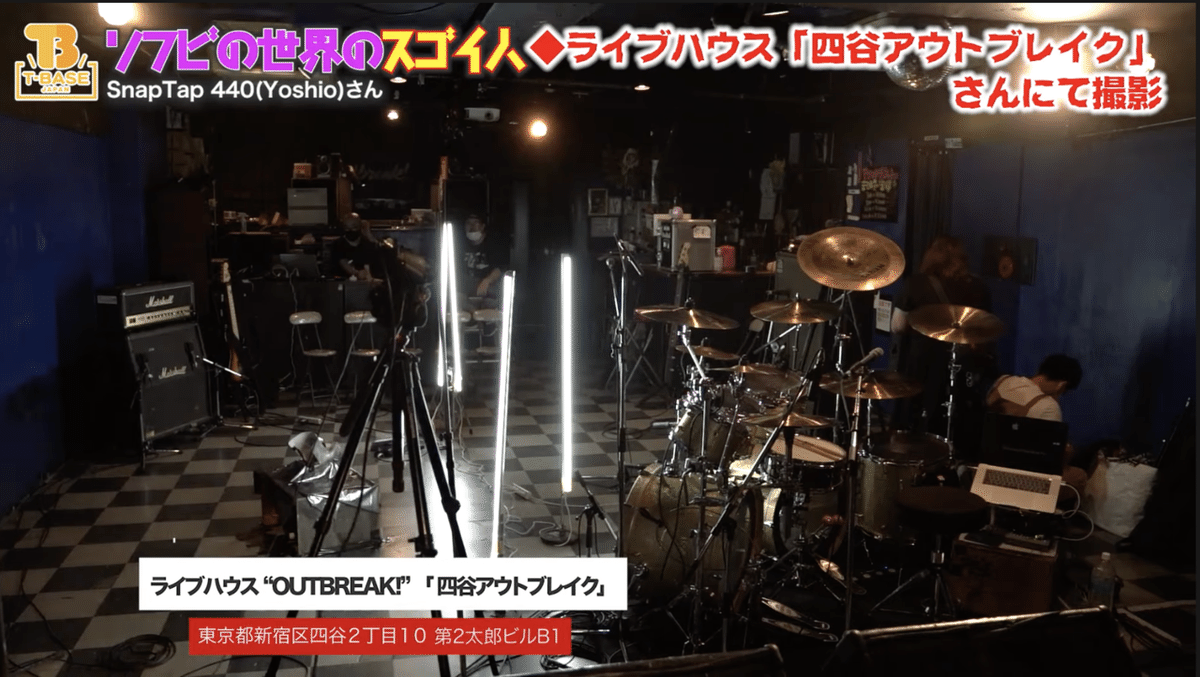 ソフビの世界のスゴイ人Vol.14】スナップタップ 440のロック過ぎる