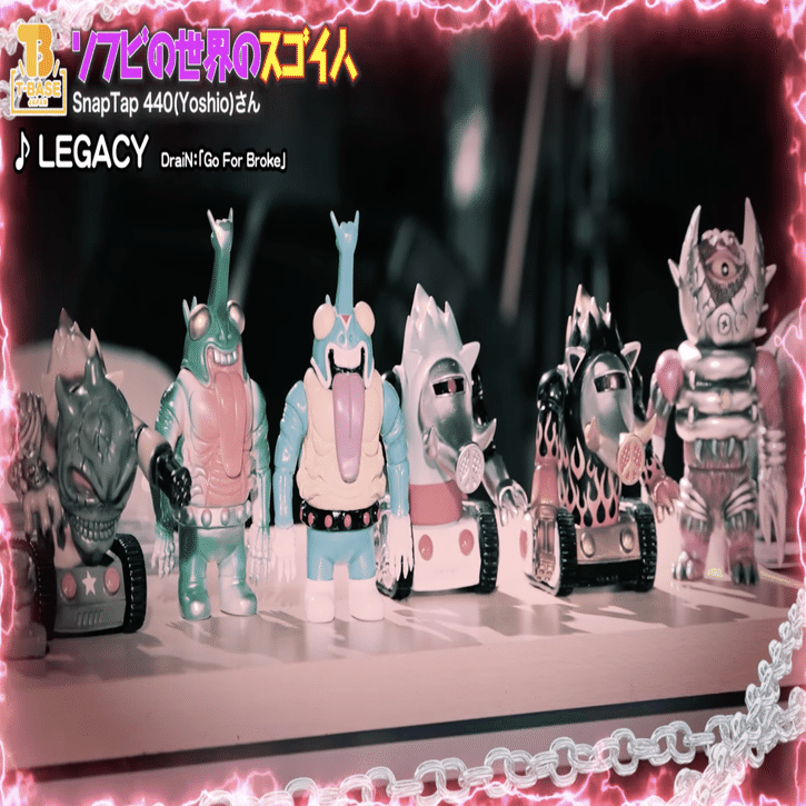 ソフビの世界のスゴイ人Vol.14】スナップタップ 440のロック過ぎる