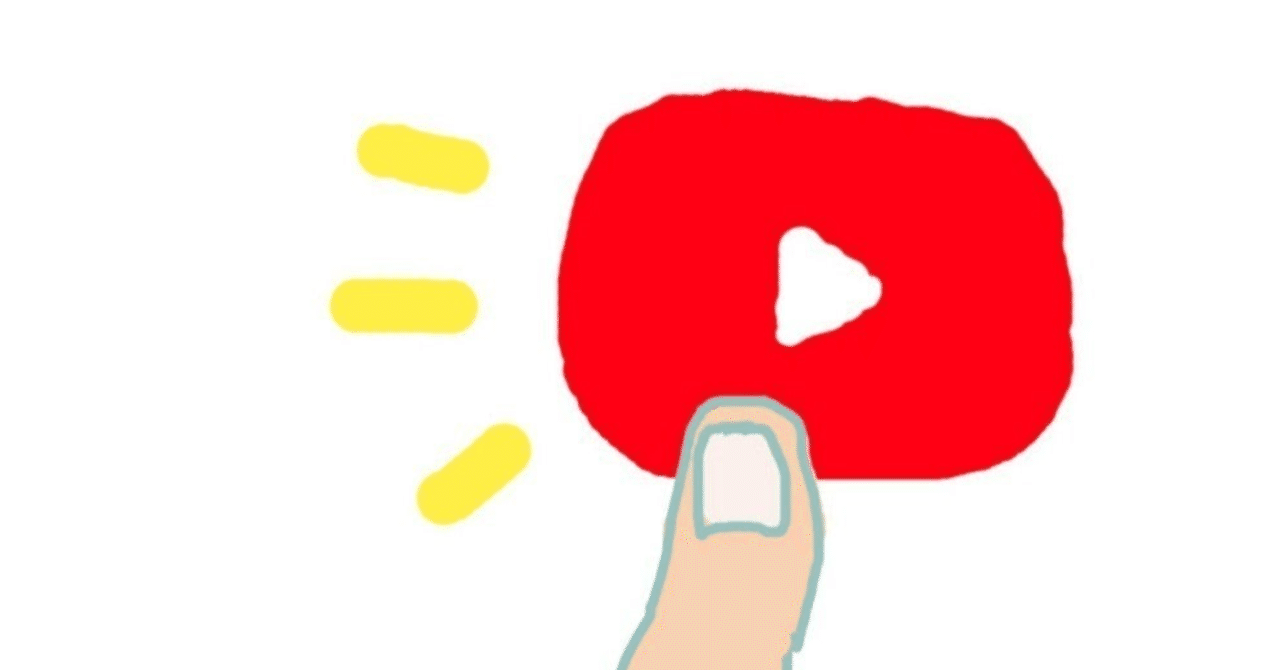 YouTube Premiumの解約とAmazon オーディブル再開への考え｜NewNakanoStories