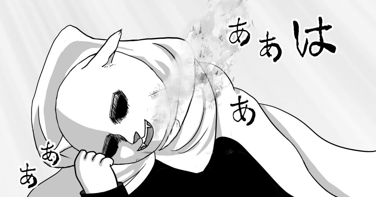 ゴールデンカムイ 304話ラップバトル説 はぁぁぁぁぁ とエクトプラズムを吐く尾形百之助は第七師団長の夢を見るか ぬこのひー 本誌 Note ゴールデンカムイ 304話ラップバトル説 はぁぁぁぁぁ とエクトプラズムを吐く尾形百之助は第七師団長の夢を見るか ぬこのひー 本誌 Note