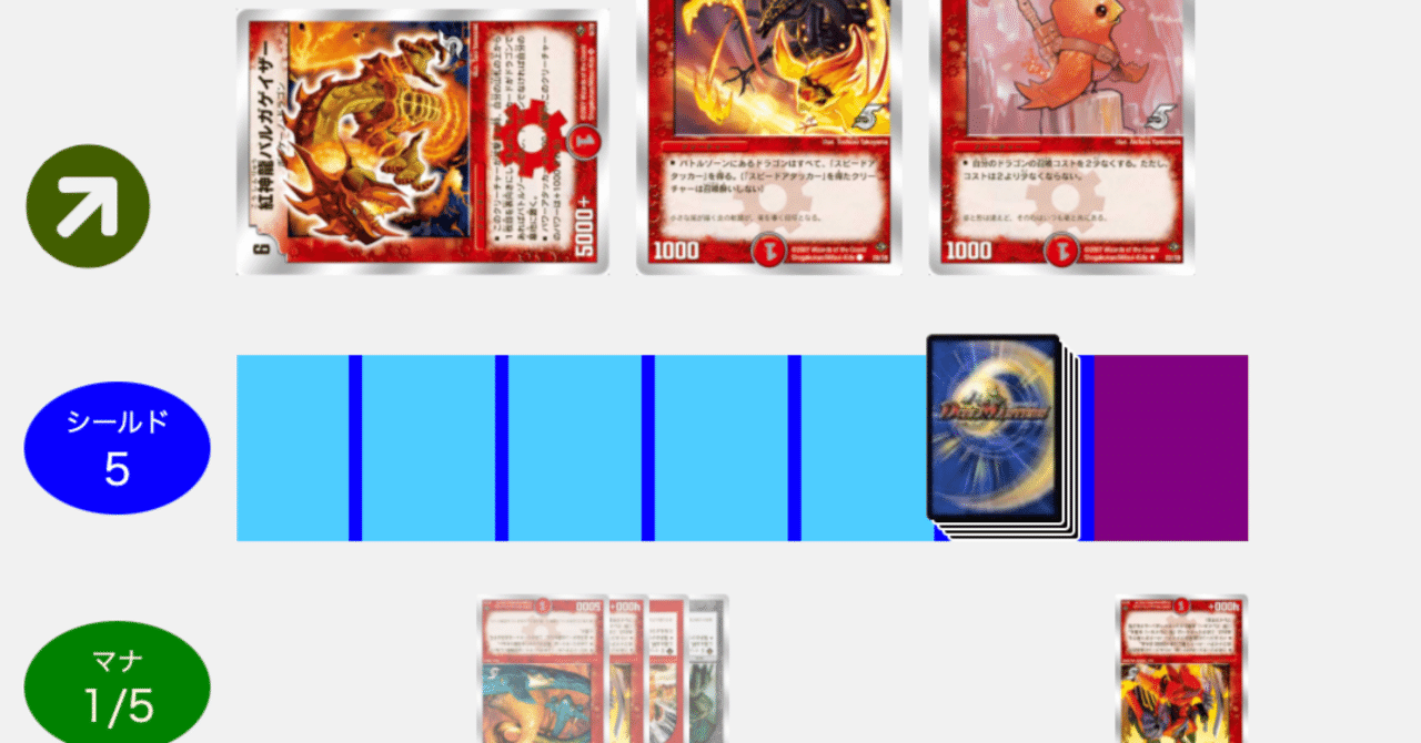 デュエル マスターズの対戦ができるサイトを作りました Tcgsimulator Note デュエル マスターズの対戦ができるサイトを作りました Tcgsimulator Note