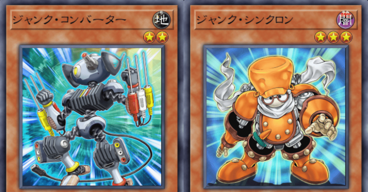 ジャンド 遊戯王 ジャンドデッキ ゲートボール 1103環境 遊戯王