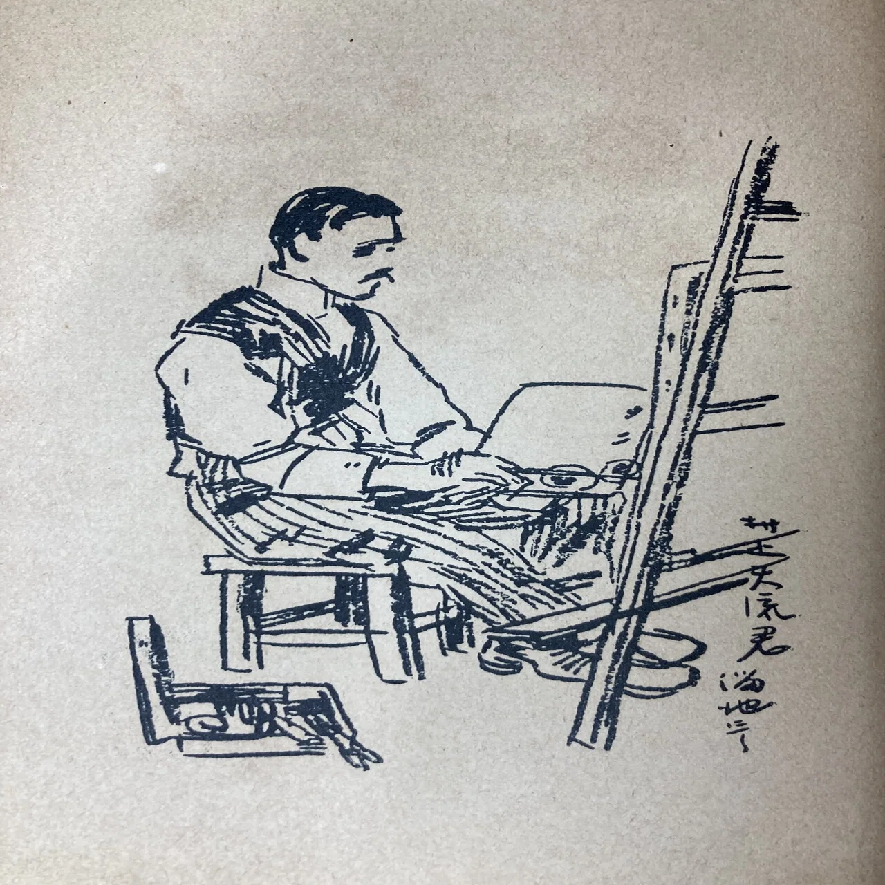 画文の人、太田三郎（2） 白馬会洋画研究所｜表現急行の人