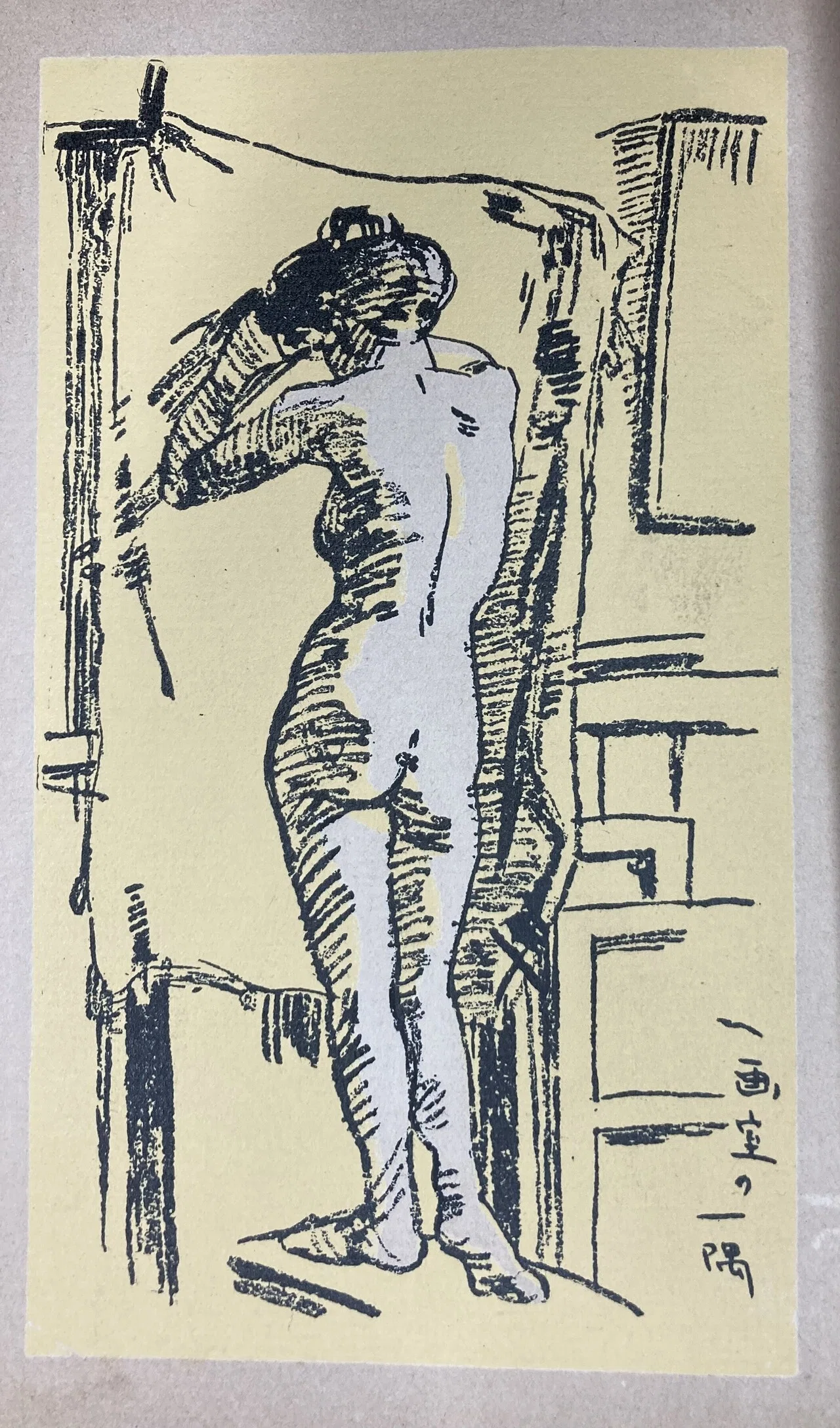 画文の人、太田三郎（2） 白馬会洋画研究所｜表現急行の人