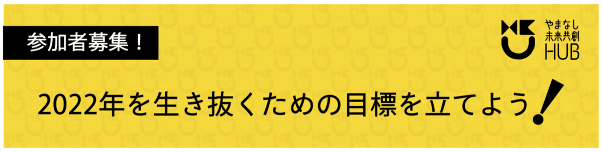 スクリーンショット 2022-01-30 14.11.31