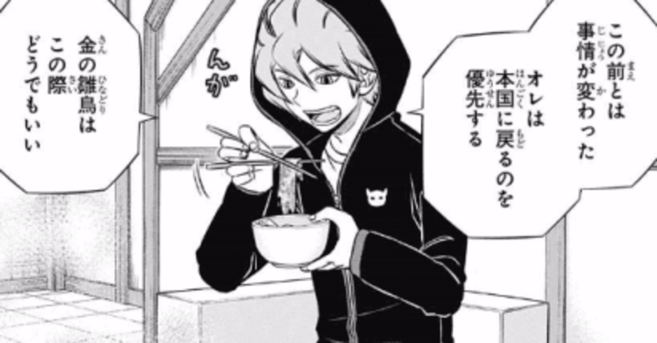 推しの魅力をただ綴ってみた ぽむ Note 推しの魅力をただ綴ってみた ぽむ Note