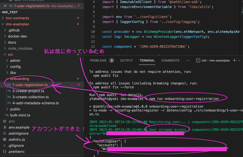 スクリーンショット 2022-01-30 14.29.37