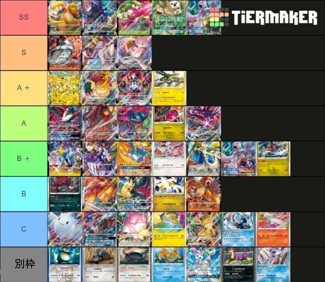 環境をメタったデッキ エクストラ版 バージョン2 0 ごーすと Note 環境をメタったデッキ エクストラ版 バージョン2 0 ごーすと Note