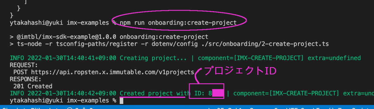 スクリーンショット 2022-01-30 14.41.10