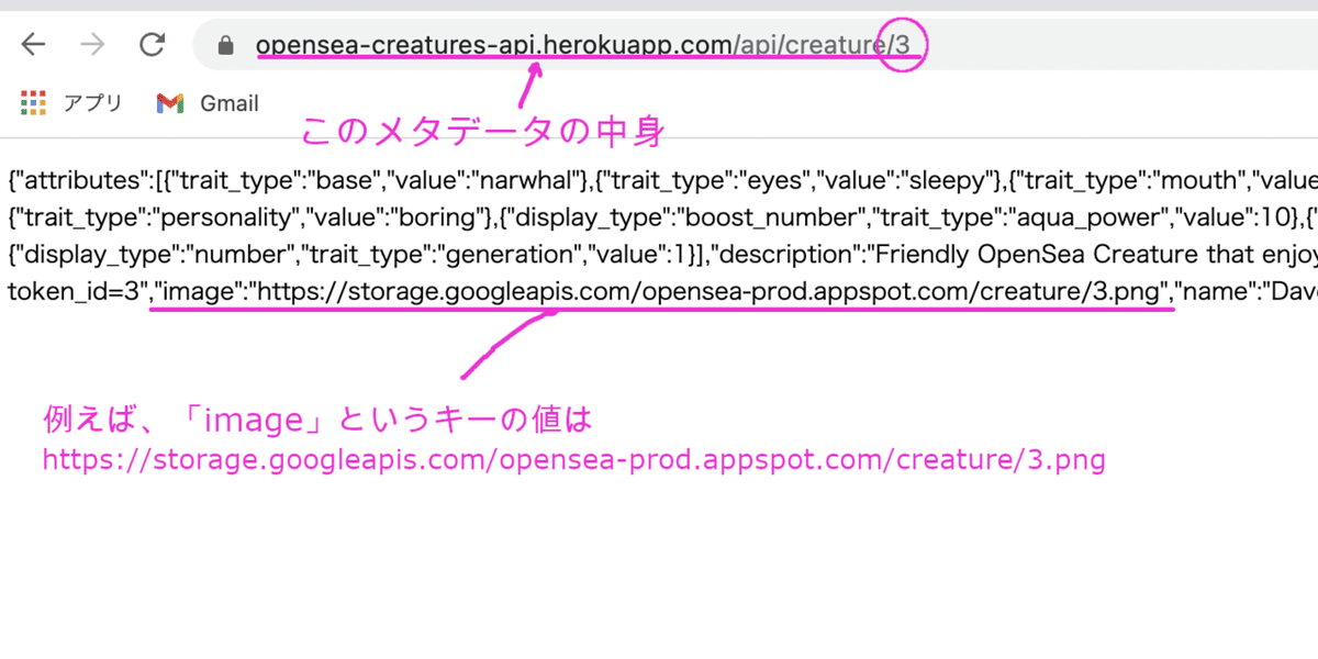 スクリーンショット 2022-01-30 14.55.16
