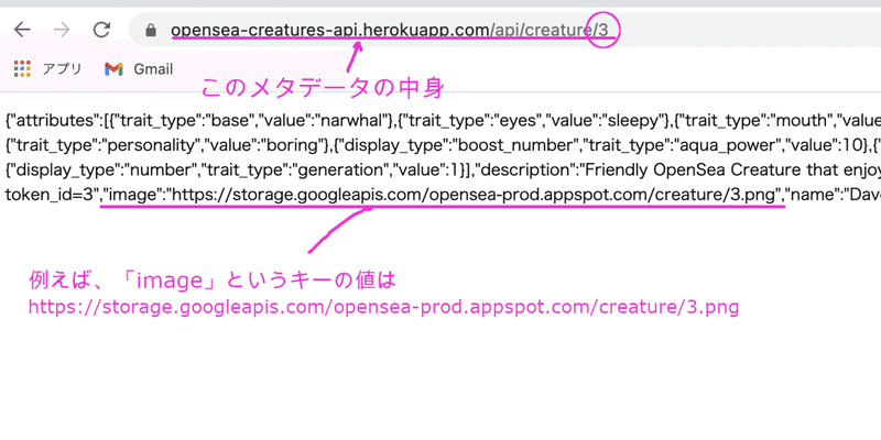 スクリーンショット 2022-01-30 14.55.16