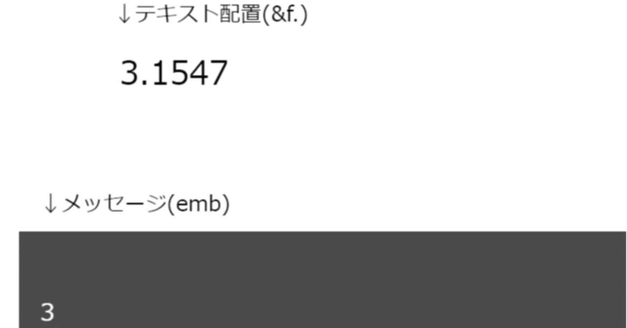 少数を整数へ直すに挑戦 ティラノビルダー備忘録 弐藤 ニトー Note 少数を整数へ直すに挑戦 ティラノビルダー備忘録 弐藤 ニトー Note