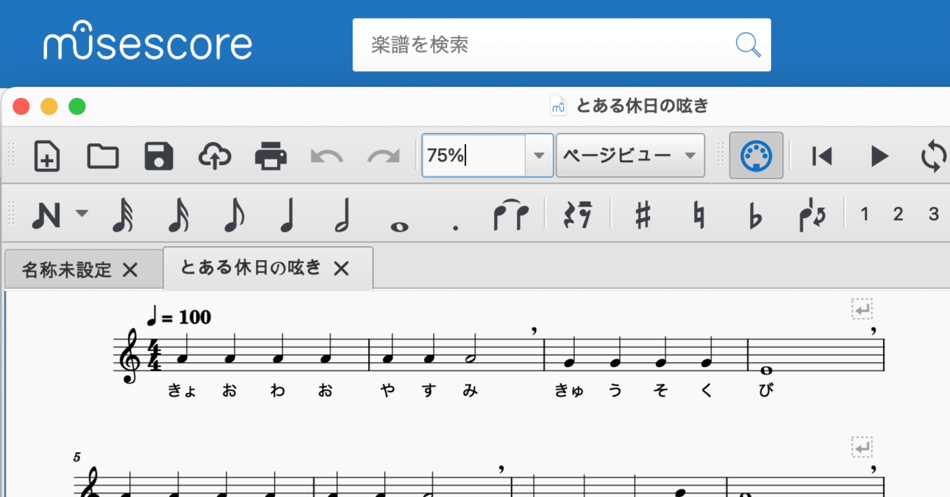 Musescoreでneutrino用歌声データ作成 まで なんとかキタはなし びーp Note Musescoreでneutrino用歌声データ作成 まで なんとかキタはなし びーp Note