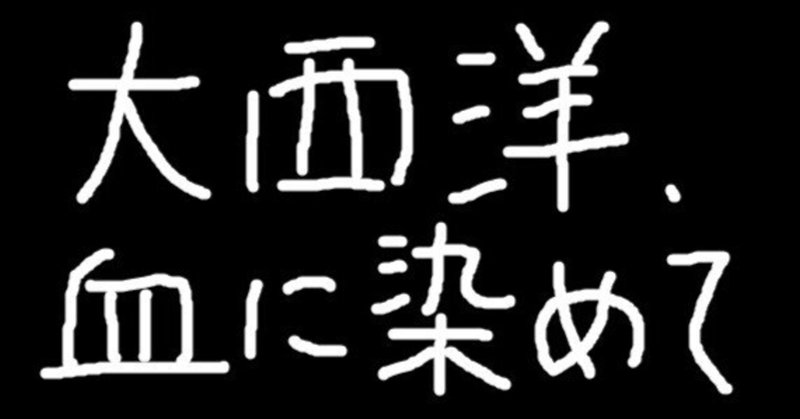 ミハル の新着タグ記事一覧 Note つくる つながる とどける ミハル の新着タグ記事一覧 Note つくる つながる とどける