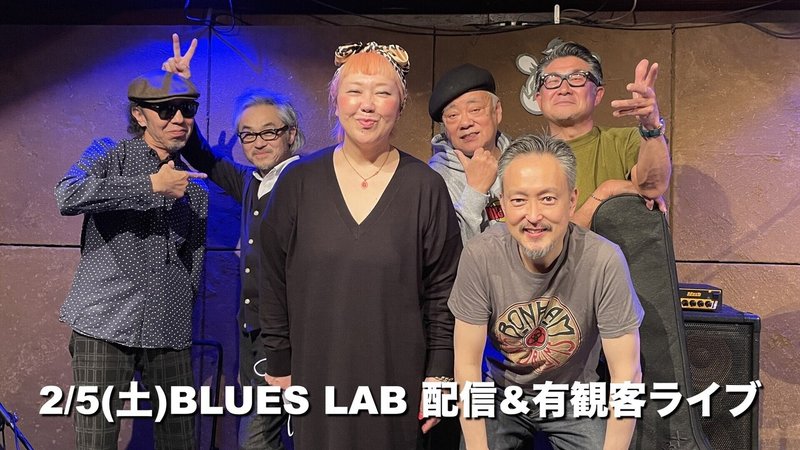 BLUES LAB 2:5 キーノート.001