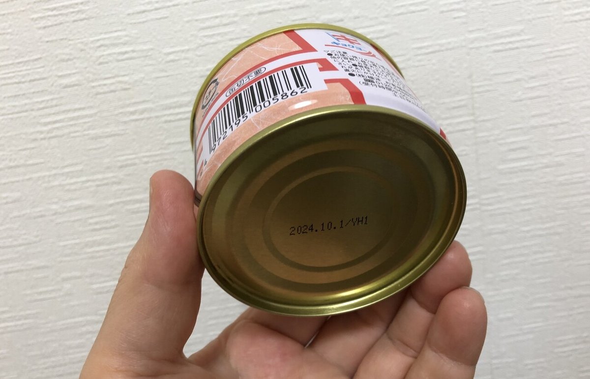 キャスティン社　フォアグラ　ムース　320g　缶詰　賞味期限は2027年 キャスティン社 castaing フォアグラ ムース（ピューレ） 320g