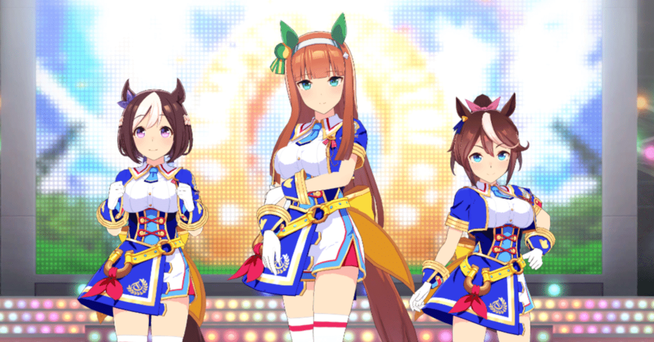 ウマ娘の外見で遊ぶ｜のらねこノート