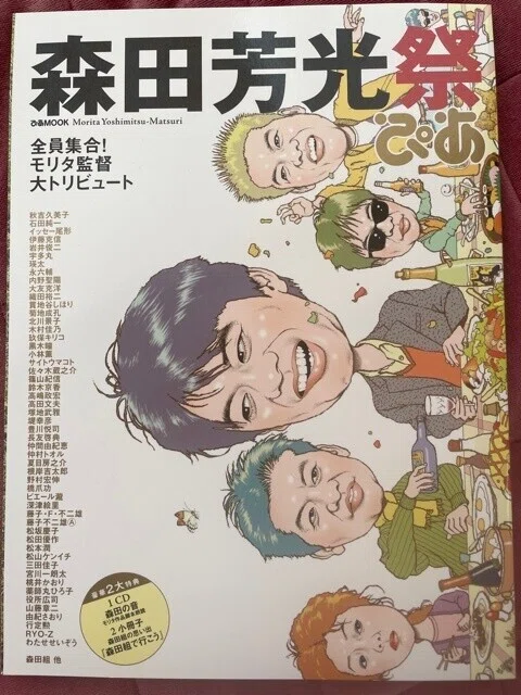 画像6
