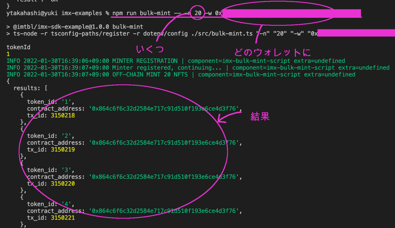 スクリーンショット 2022-01-30 16.48.48