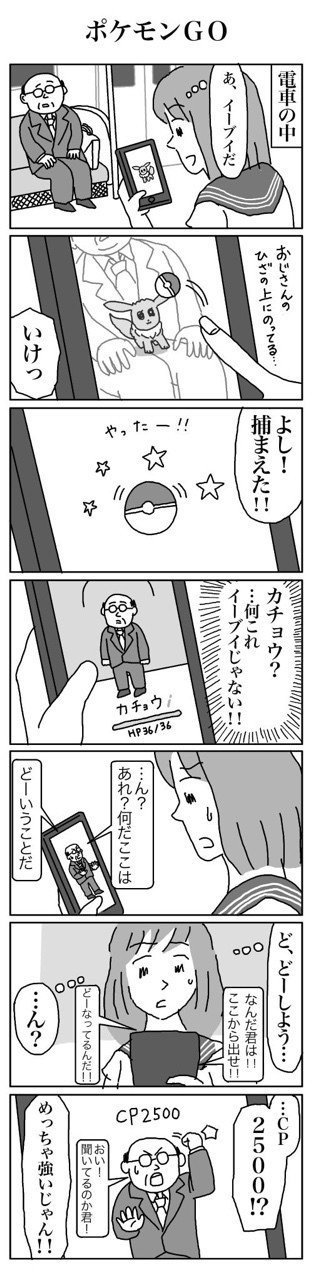 #漫画