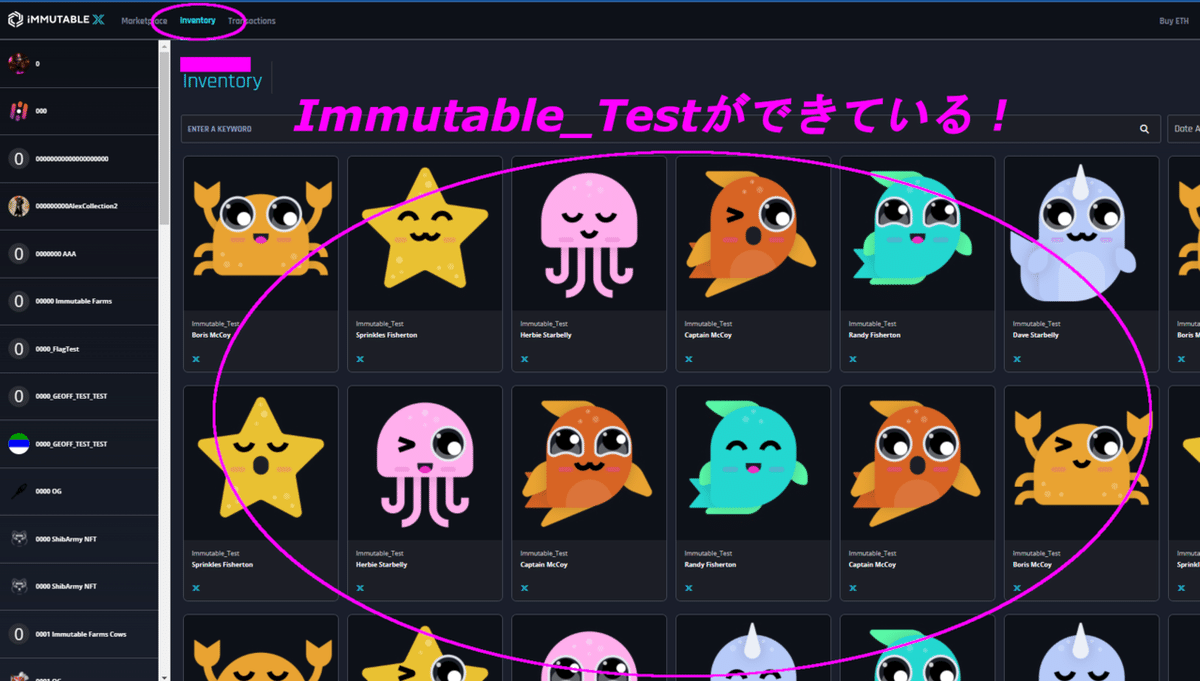 スクリーンショット (796)