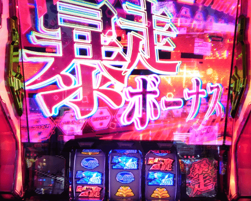 新世紀エヴァンゲリオン ～魂の共鳴～」機種詳細 | 2022年代