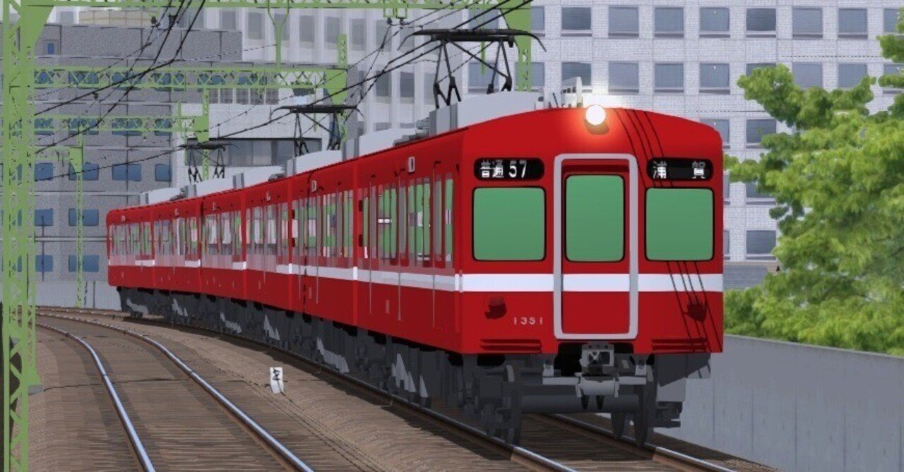 京成 1000形 3200形 3500形 3600形 北総鉄道7150形 京成 1000形 3200形 3500形 3600形 北総鉄道7150形 (RailSim
