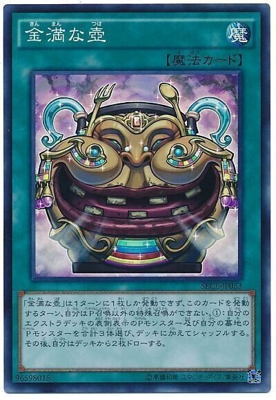 遊戯王 覚えておきたい汎用カード10選 ドローソース編 2022 01 蒼風 Note 遊戯王 覚えておきたい汎用カード10選 ドローソース編 2022 01 蒼風 Note