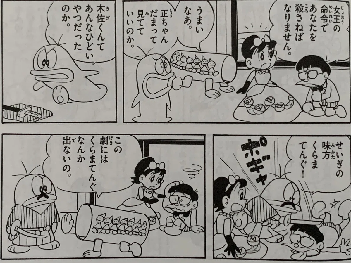 画像3
