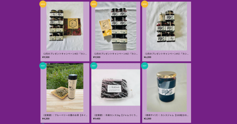 道産子カナダ人農家のベリー通信 お茶 Justin Note 道産子カナダ人農家のベリー通信 お茶 Justin Note