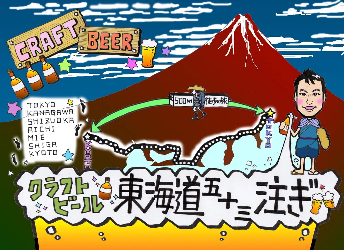 ちな完成