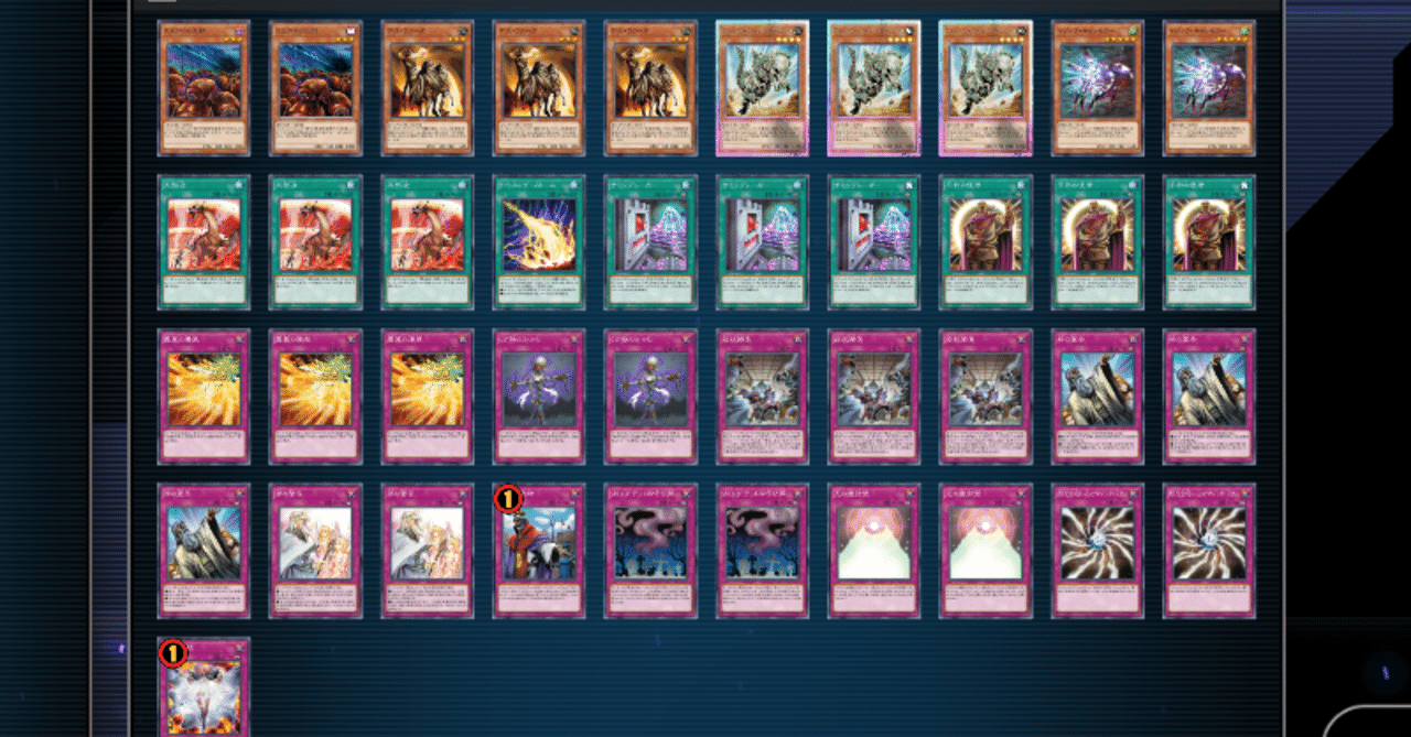 遊戯王 ヌメロンエルドリッチ デッキ 遊戯王 K9VS デッキセット 遊戯王