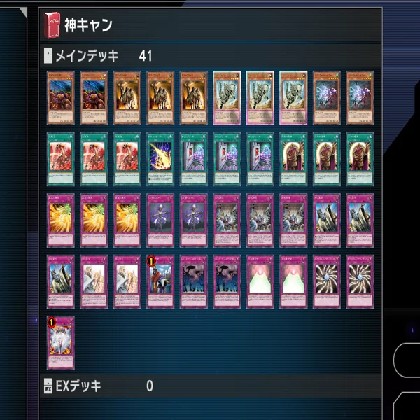 遊戯王マスターデュエル】10数年ぶりの遊戯王で使ったデッキの話｜れいりあ