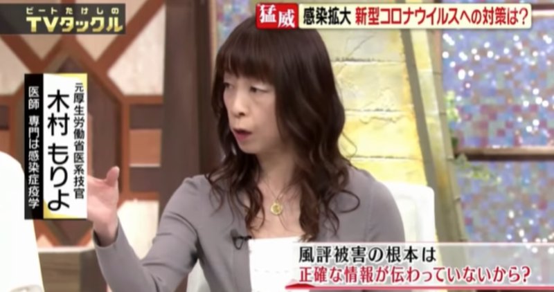 Tvタックル の新着タグ記事一覧 Note つくる つながる とどける
