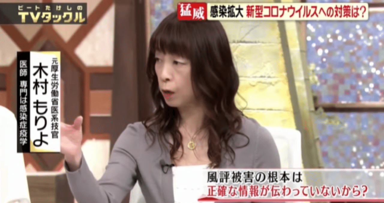 Tvタックル の新着タグ記事一覧 Note つくる つながる とどける