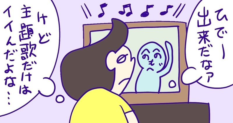 昭和のアニメソング の新着タグ記事一覧 Note つくる つながる とどける
