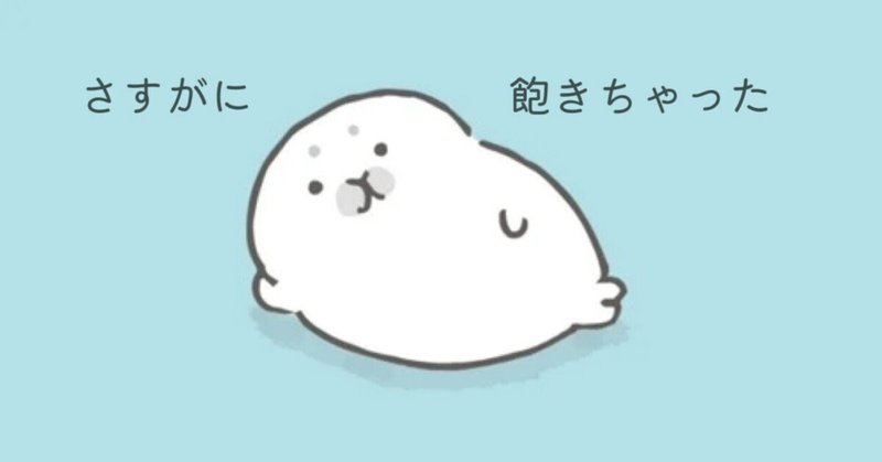 贅沢な悩み の新着タグ記事一覧 Note つくる つながる とどける