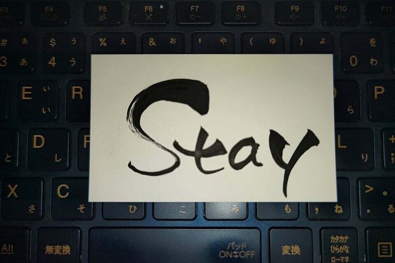 PCキーボードの上の『Stay』