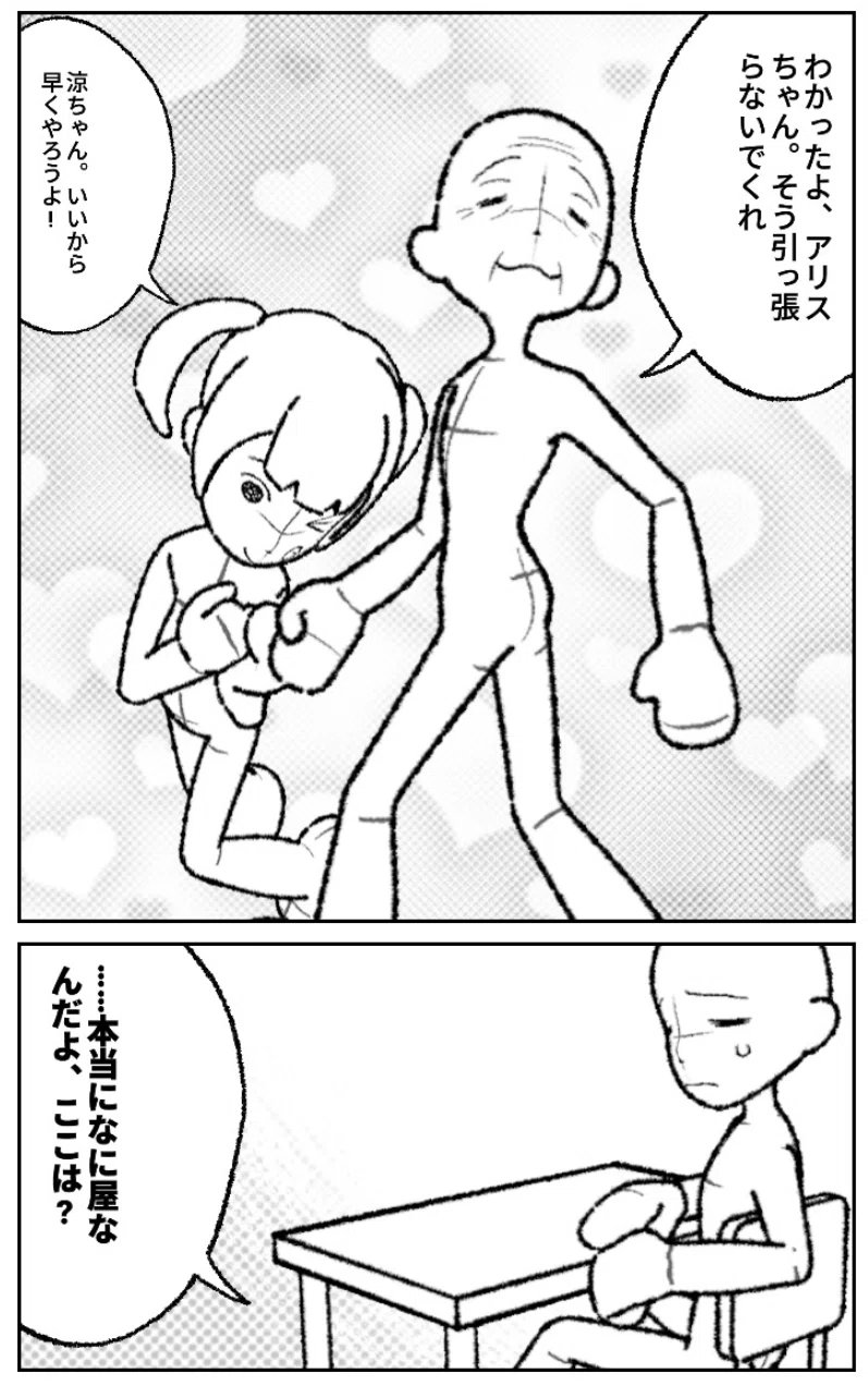 画像3