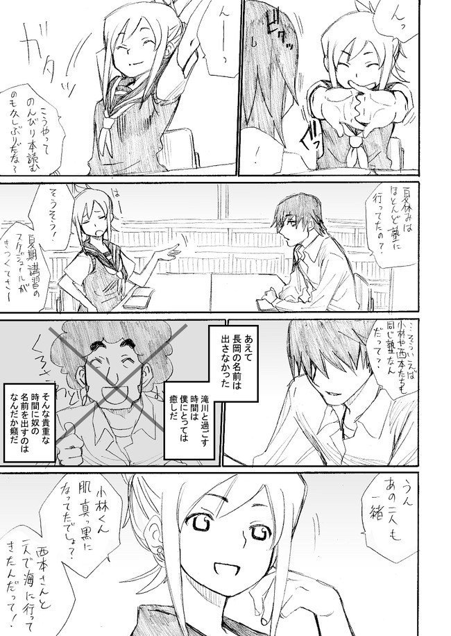 マンガ版 オナニーマスター黒沢 が電子書籍になります 伊瀬勝良 Note マンガ版 オナニーマスター黒沢 が電子書籍になります 伊瀬勝良 Note