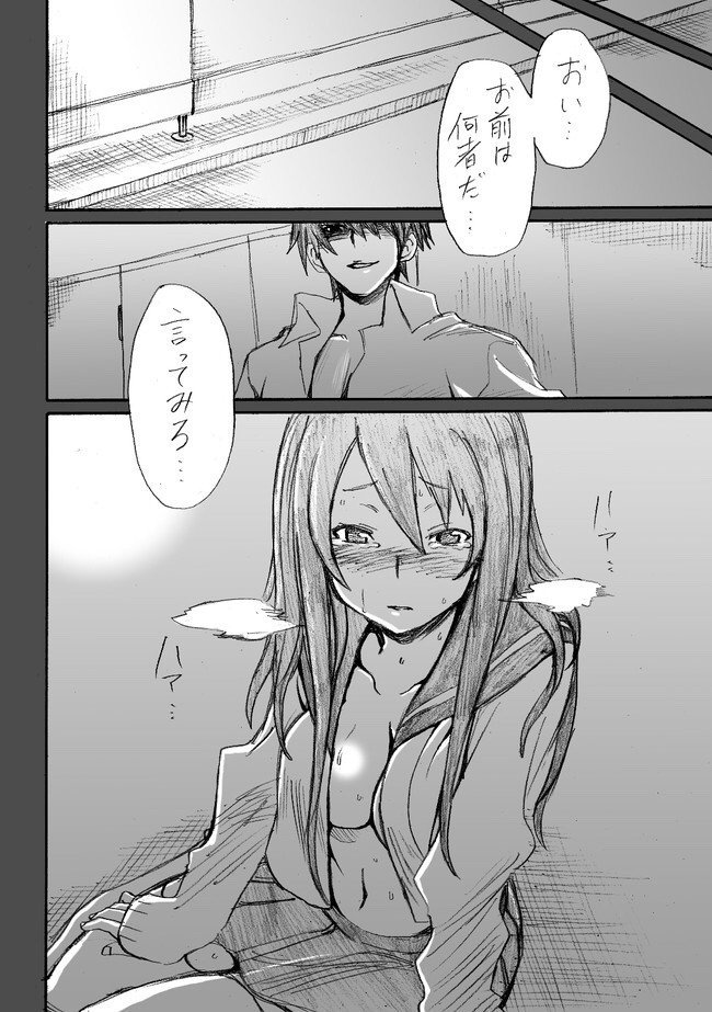 おナニーマスター黒沢 おナニーマスター黒沢