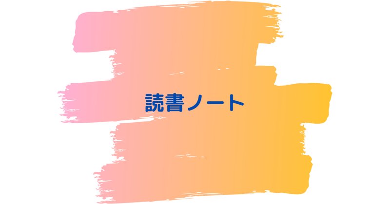 朝倉秋成 の新着タグ記事一覧 Note つくる つながる とどける