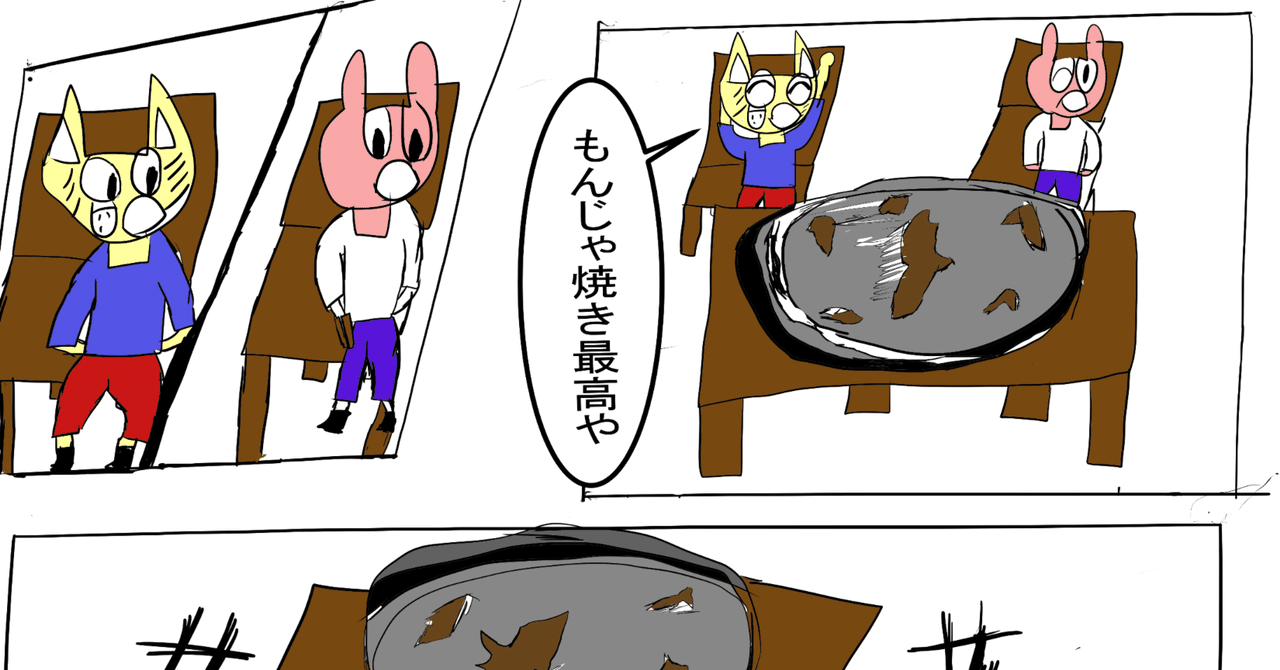 鏡音レン の新着タグ記事一覧 Note つくる つながる とどける 鏡音レン の新着タグ記事一覧 Note つくる つながる とどける