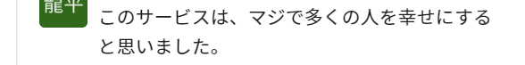 スクリーンショット (30)