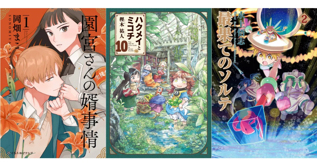 2022年1月の本棚｜noue